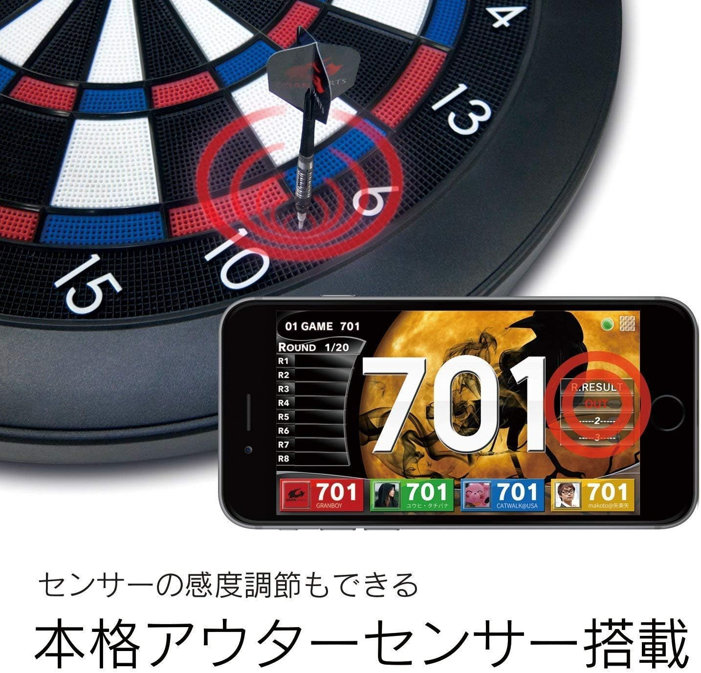 board 3S Bluetooth Electronic Dartboard in Blue